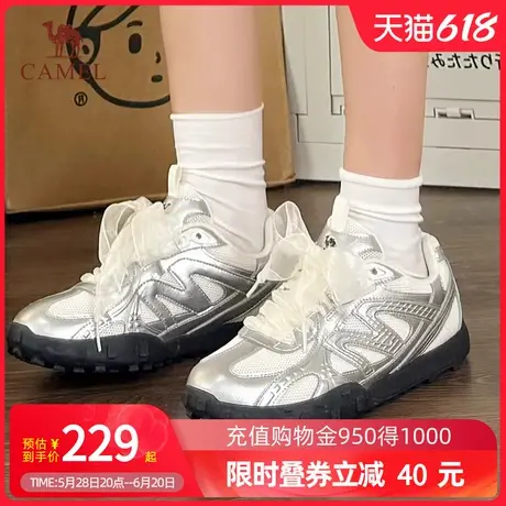 Camel骆驼德训鞋流光2025春新款运动女鞋防滑休闲板鞋银色复古鞋图片