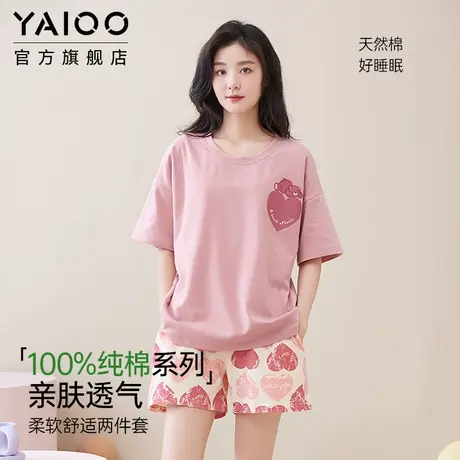 雅鹿100%纯棉睡衣女夏季薄款短袖短裤套装带胸垫可外穿家居服套装商品大图
