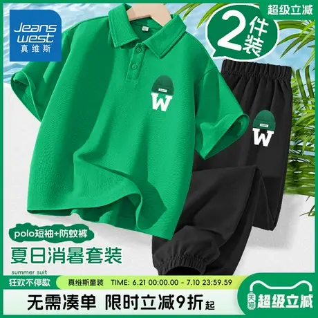 真维斯童装男童夏款套装中大童时尚polo衫两件套男孩帅气薄款夏装商品大图
