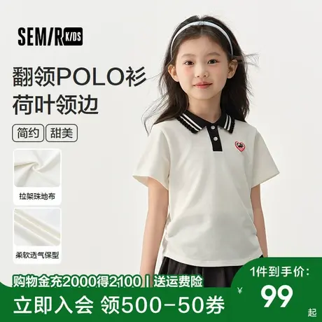 森马儿童短袖T恤2025夏季新款甜美绣花POLO衫女童荷叶边上衣抽褶图片