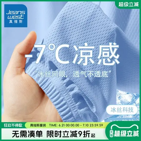 真维斯童装女童防蚊裤女大童夏季2025新款冰丝裤儿童薄款凉感裤子图片