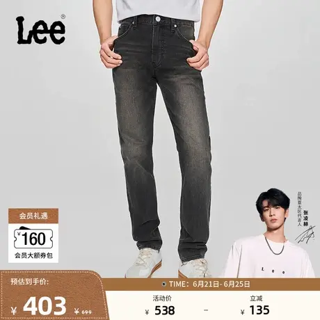 【张凌赫代言】Lee25春夏新品731舒适中腰锥形黑灰色男牛仔裤潮流商品大图