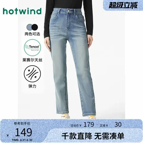 热风窄脚九分牛仔裤2025年春季新款女士小脚牛仔裤显瘦直筒牛仔裤图片