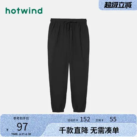热风2024年夏季新款男士舒适束腿裤潮流百搭小脚裤纯色中腰休闲裤商品大图