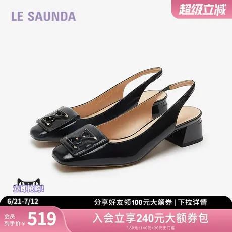 莱尔斯丹夏季商场同款时尚优雅方头粗跟饰扣后空凉鞋女鞋5M46322商品大图