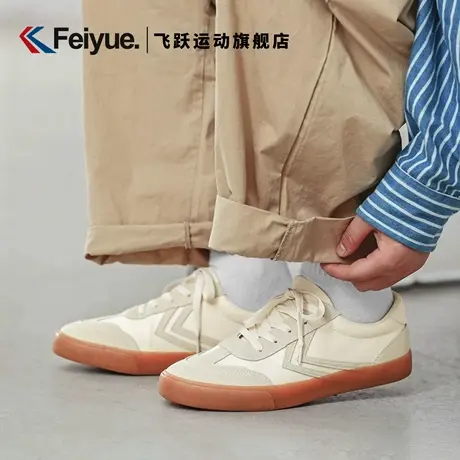 feiyue/飞跃德训鞋男款2025新款夏季复古帆布鞋白色休闲运动板鞋商品大图