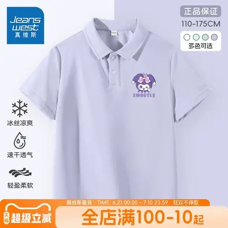 真维斯童装女童polo衫儿童速干短袖T恤2025夏季新款中大童运动衣商品大图