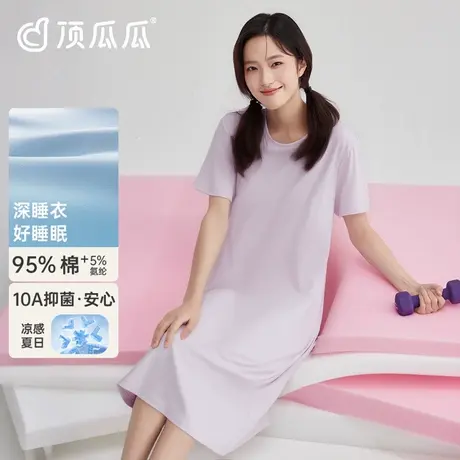 顶瓜瓜睡裙女夏季10A抑菌薄款抗菌凉感中长裙纯色家居服睡衣新品商品大图