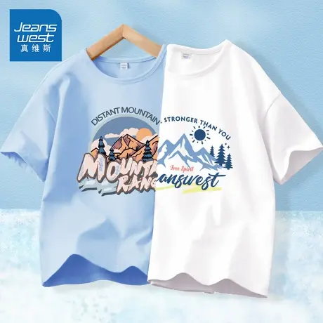 真维斯男童短袖t恤2025新款夏季男孩纯棉帅气上衣薄款儿童体恤衫商品大图