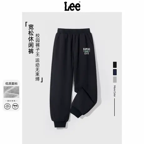 Lee童装儿童春秋裤子青少年校园运动裤男童潮流百搭长裤男孩卫裤图片