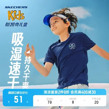 【速干抗菌】斯凯奇儿童短袖夏季百搭男女童透气运动T恤商品大图