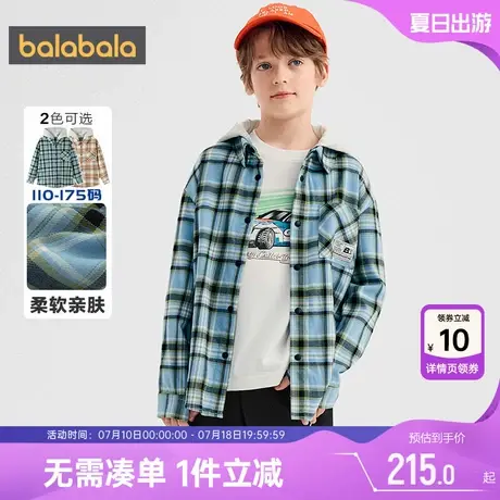 【商场同款】巴拉巴拉男童衬衫中大童格子连帽衬衣春秋款童装上衣图片