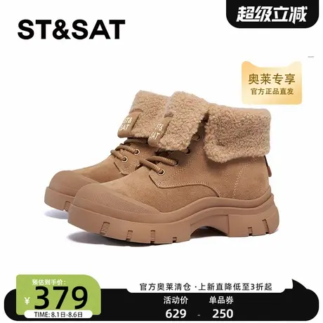 星期六时尚雪地靴冬季新款厚底增高百搭舒适女靴SSC411A664商品大图