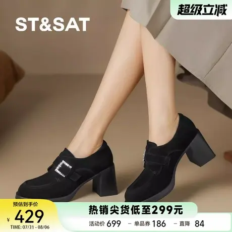星期六复古粗跟乐福鞋女2025新款外穿不累脚懒人一脚蹬通勤女单鞋商品大图