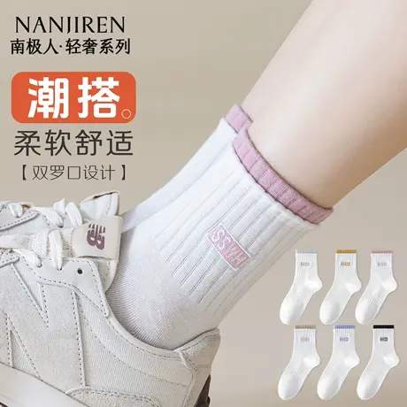 南极人袜子女双罗口中筒袜无骨抗起球纯棉纱线秋冬季刺绣女士长袜商品大图