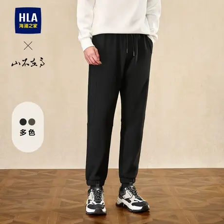 HLA/海澜之家山不在高系列卫裤2025秋季新款微弹刺绣休闲裤男商品大图