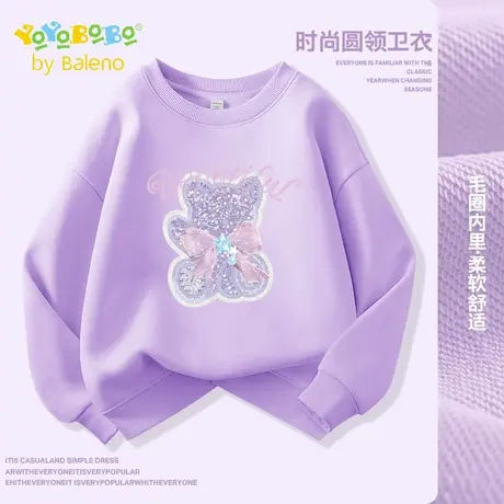班尼路YBB系列女童卫衣春秋款2025新款儿童开学穿搭秋装女孩上衣商品大图