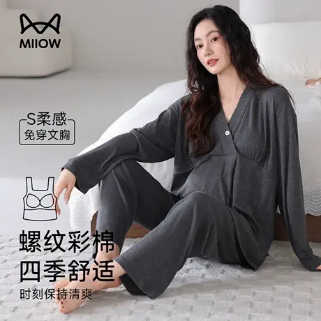 猫人孕妇睡衣女士月子服孕期产前产后哺乳春夏季带胸垫薄款家居服商品大图