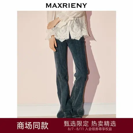 【商场同款】MAXRIENY极简通勤风弹力牛仔长裤秋款修身喇叭休闲裤图片