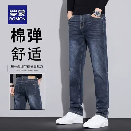 罗蒙2025新款高端牛仔裤男直筒商务休闲棉弹潮流春秋长裤子男N2Z商品大图
