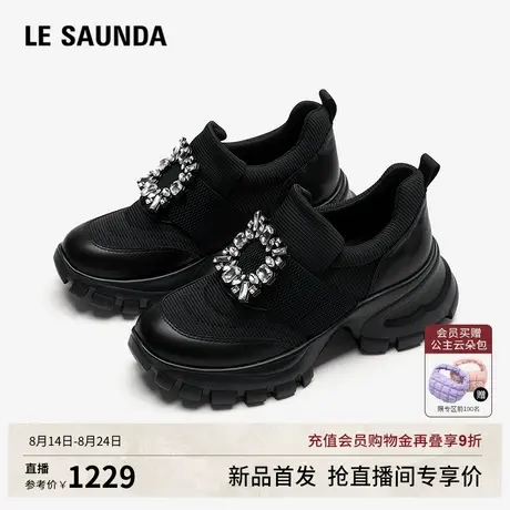 莱尔斯丹商场同款老爹鞋2025秋季新款休闲运动通勤增高女鞋70801商品大图