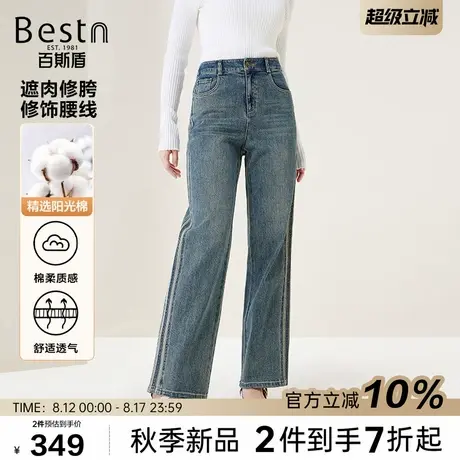 百斯盾官方女装牛仔裤2025年秋款舒适柔软条纹拼接后腰松紧直筒裤商品大图