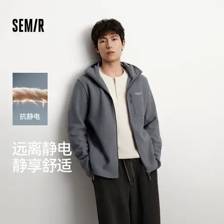 森马外套男抗静电摇粒绒针织夹克2025冬季新款连帽上衣拼接户外潮图片