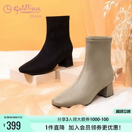 金利来真皮粗跟瘦瘦靴女秋冬方头黑色套筒粗跟百搭中跟弹力靴女商品大图