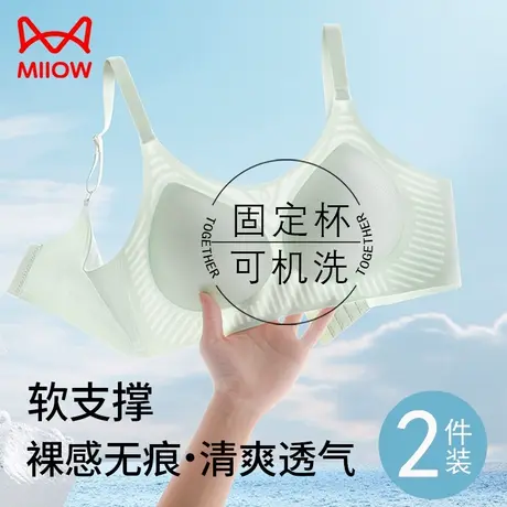 猫人内衣女夏季薄款小胸聚拢无痕收副乳防下垂软支撑背心式文胸罩商品大图
