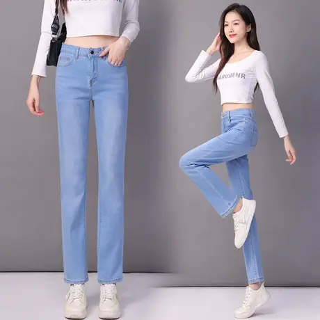秀后浅蓝色牛仔裤女2025年新款高腰显瘦直筒裤宽松阔腿拖地长裤子商品大图