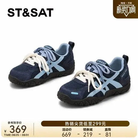 星期六德训鞋女2025新款秋季透气网面运动休闲鞋时尚百搭轻便女鞋图片