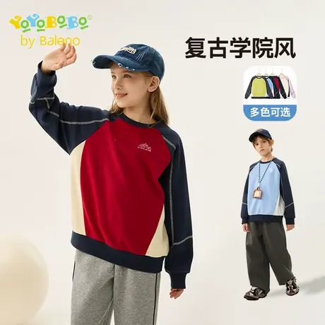 班尼路童装YBB系列女童卫衣春秋款中大童休闲套头衫儿童秋装长袖商品大图
