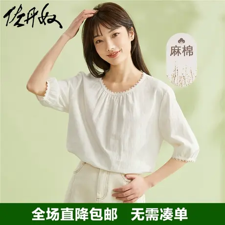 佐丹奴衬衫女棉麻梭织通勤优雅风花边圆领泡泡袖薄款衬衣13343307图片