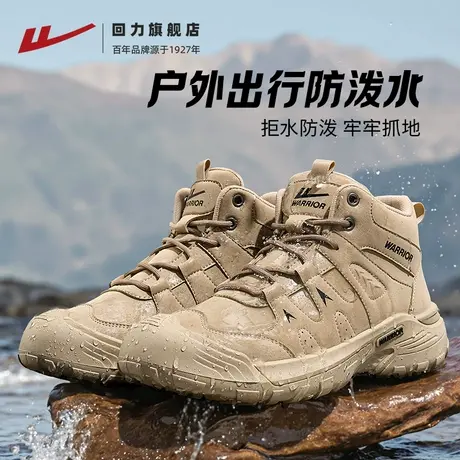 回力登山鞋男士防泼水2025秋季新款户外越野高帮工装运动徒步鞋子商品大图