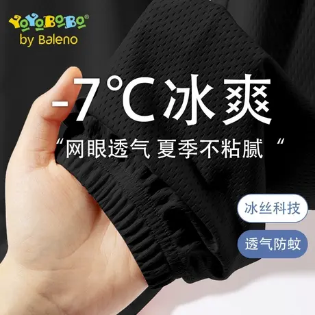 班尼路童装YBB系列儿童裤子夏季2025新款冰丝速干裤黑色男童夏装商品大图