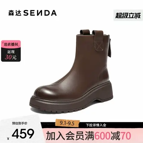 森达弹力靴女2025冬新商场同款百搭简约厚底增高休闲短靴XSW01DZ5商品大图