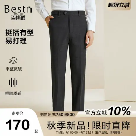[易打理]百斯盾男士西裤2025秋季新款弹力垂感舒适直筒显瘦男长裤商品大图