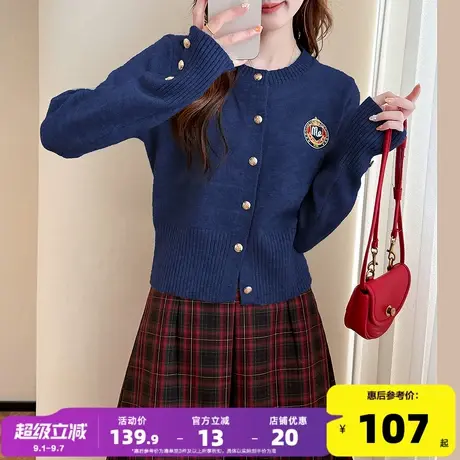 唐狮2025秋冬季女毛衣复古风绣标设计圆领开衫学院风时尚百搭图片