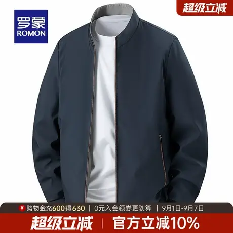 【双面可穿】罗蒙男士经典舒适立领夹克2025秋季新款休闲百搭外套商品大图