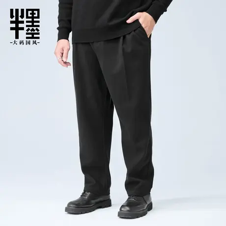 半墨大码男装毛呢西装裤冬季加厚宽松胖子商务长裤男士直筒休闲裤商品大图
