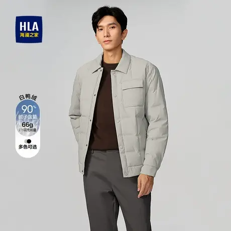HLA/海澜之家保暖鸭绒羽绒服25秋新经典翻领休闲风纯色弹力外套男商品大图