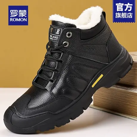 罗蒙雪地靴男款加绒加厚冬季真皮高帮保暖东北大棉鞋爸爸防寒鞋RM图片