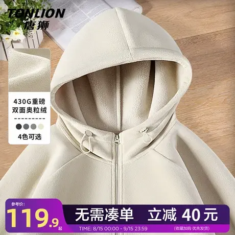 唐狮旗舰店重磅摇粒绒外套男冬季加厚奥粒绒男装连帽开衫夹克YB商品大图