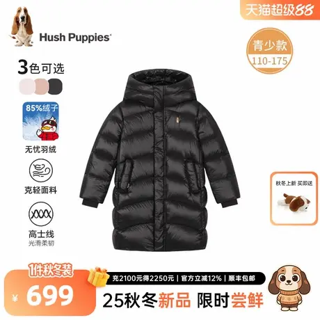暇步士童装儿童羽绒服长款2025冬季新款男童保暖加厚女童羽绒外套商品大图