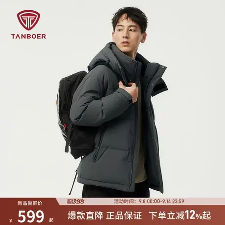 坦博尔男士廓形羽绒服冬季短款可脱卸帽加厚保暖舒适百搭反季外套商品大图