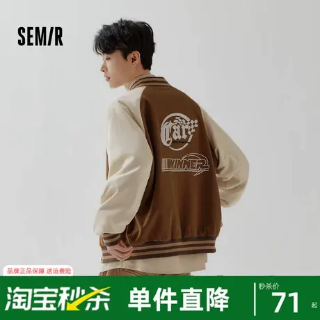 森马外套男秋季复古学院风仿麂皮棒球服撞色拼接夹克宽松刺绣上衣图片