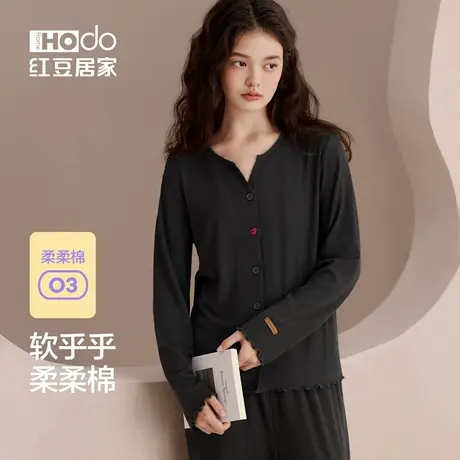 红豆柔柔棉开衫睡衣女士春秋季长袖磨毛款慵懒风可外穿家居服套装商品大图