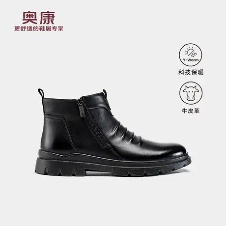 奥康 2025冬季新款男鞋马丁靴保暖加绒高帮防滑耐磨工装户外靴商品大图
