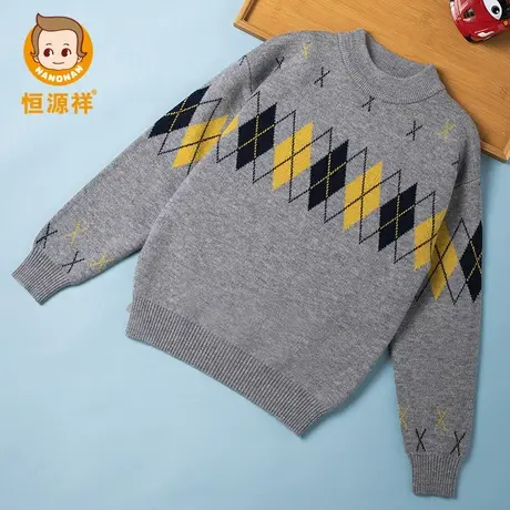 恒源祥男童秋冬针织毛衣半高领洋气加厚中大童外穿上衣打底羊毛衫图片