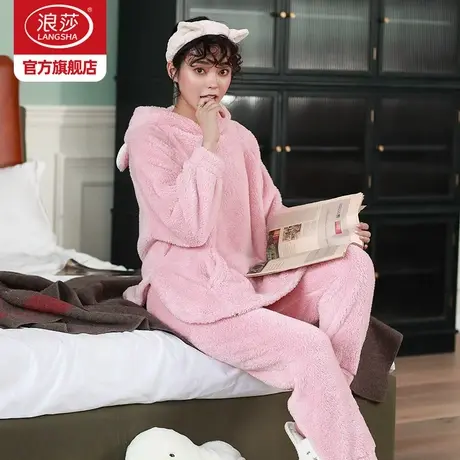 浪莎睡衣女秋冬款长袖珊瑚绒两件套男士加绒加厚可外穿家居服套装商品大图
